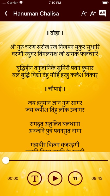Hanuman chalisa image hd deals