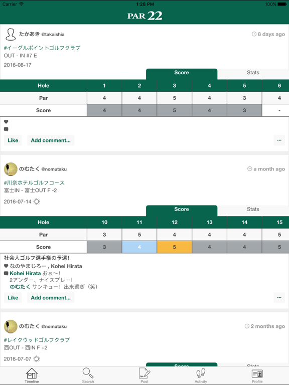 Screenshot #5 pour Par22 - Live Golf Scorecard