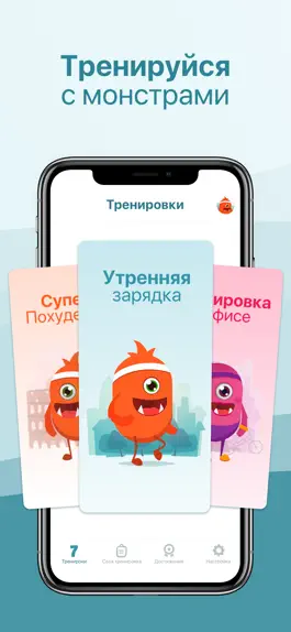 Game screenshot Фитнес 7 минут для женщин дома mod apk