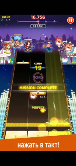 Game screenshot RhythmStar: Music Adventure apk