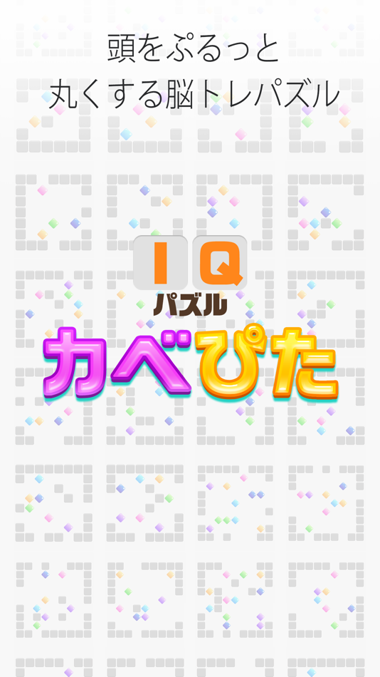 #3. Make Wall (iOS) 由: ZERONE