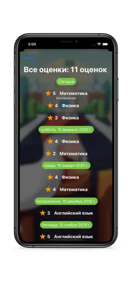 Game screenshot Stuma apk