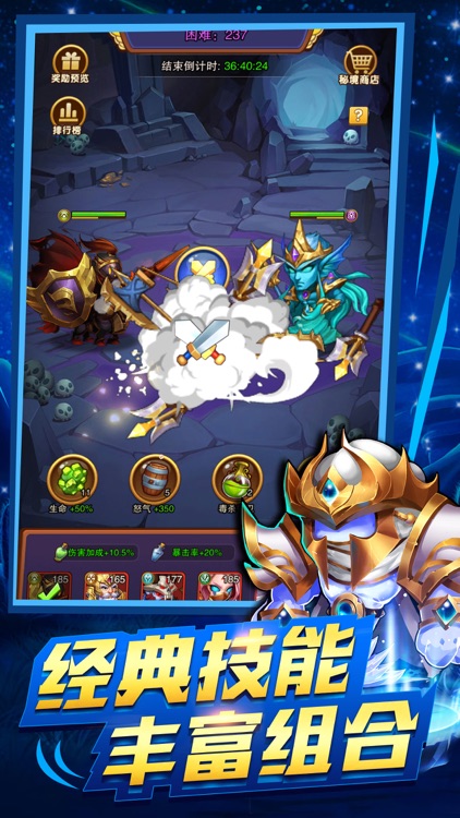 部落荣耀-怀旧聚集地 screenshot-3