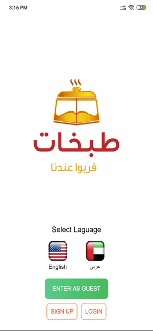 Tabkhat(圖1)-速報App