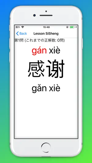 SiSheng screenshot 2