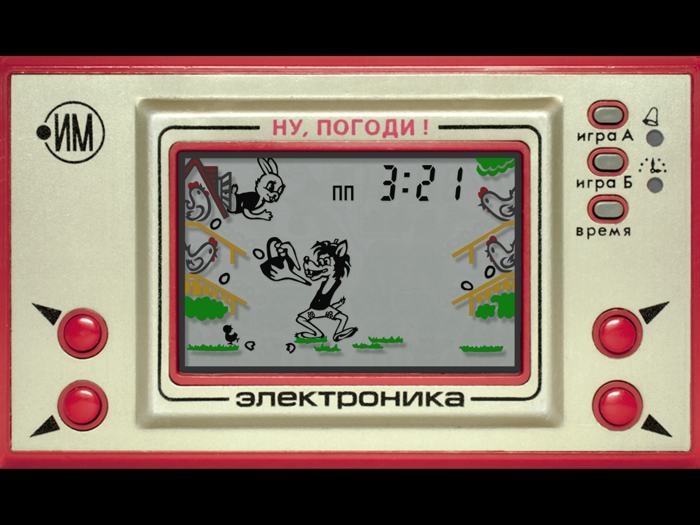 Электроника ИМ Ну погоди