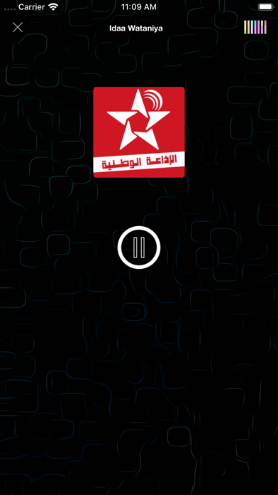 Screenshot #3 pour Maroc Radios|الإذاعات المغربية