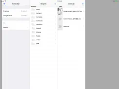 ComicViewer 2 iPad image 1