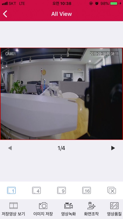 올뷰 (ALLView) screenshot-3