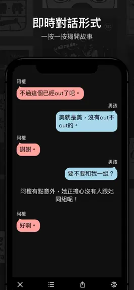 Game screenshot tbc apk