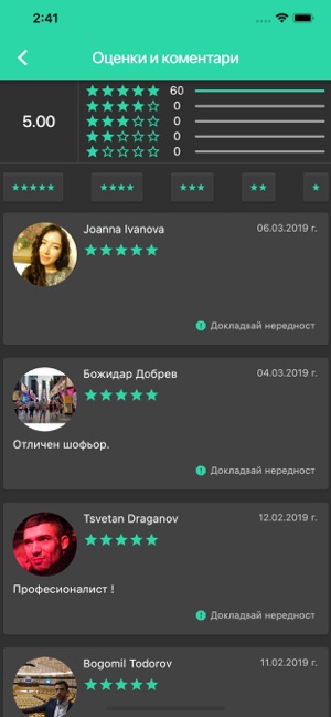 Tripinfy(圖6)-速報App