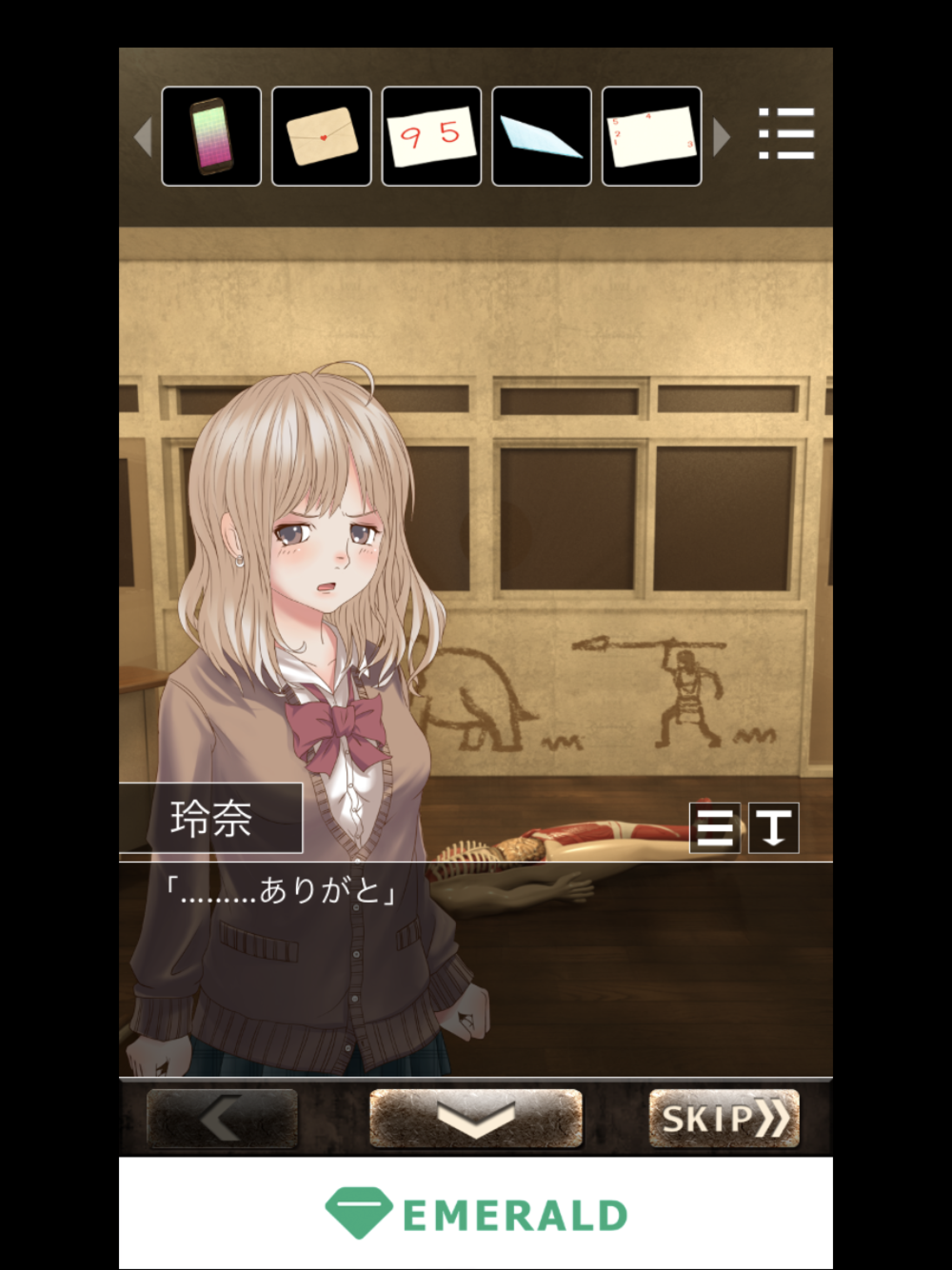 Love Escape with a schoolgirl screenshot 7