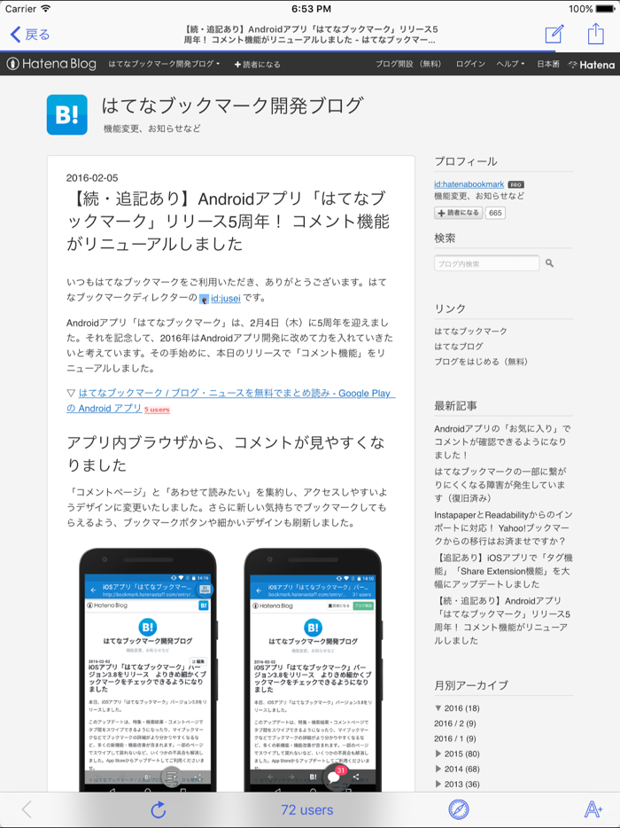 each for Hatena Bookmark