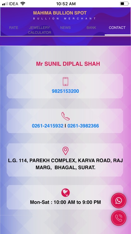 Mahima Bullion Spot - Surat screenshot-3