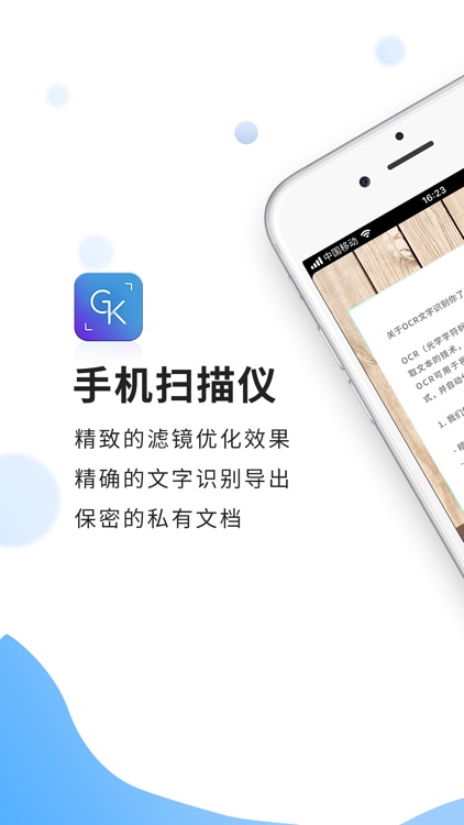 GeekScanner-CamScanner to PDF screenshot-0