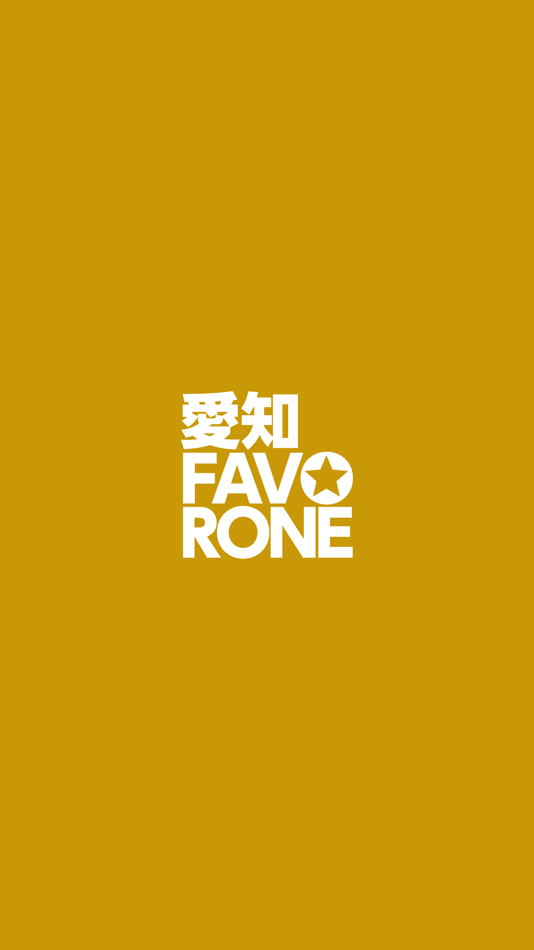 #1. 愛知ファボローネ (iOS) 由: AILC INC.