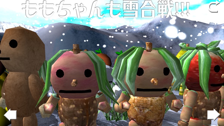 TREE Snow Festival Mar 2020