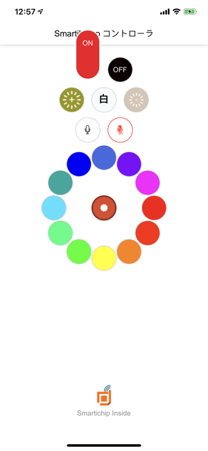 SmartiLamp コントローラ(圖3)-速報App