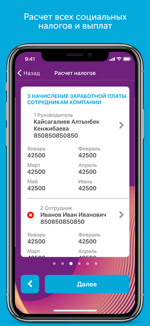 QazTurboTax(圖3)-速報App