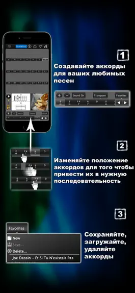 Game screenshot Аккорды для Укулеле LR apk
