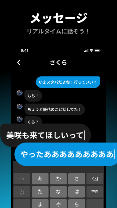 Now｜友達や家族の今がわかる位置情報共有アプリのおすすめ画像5