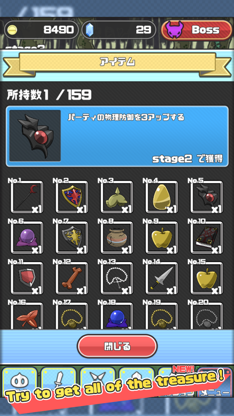 Demon's Dungeon screenshot 5