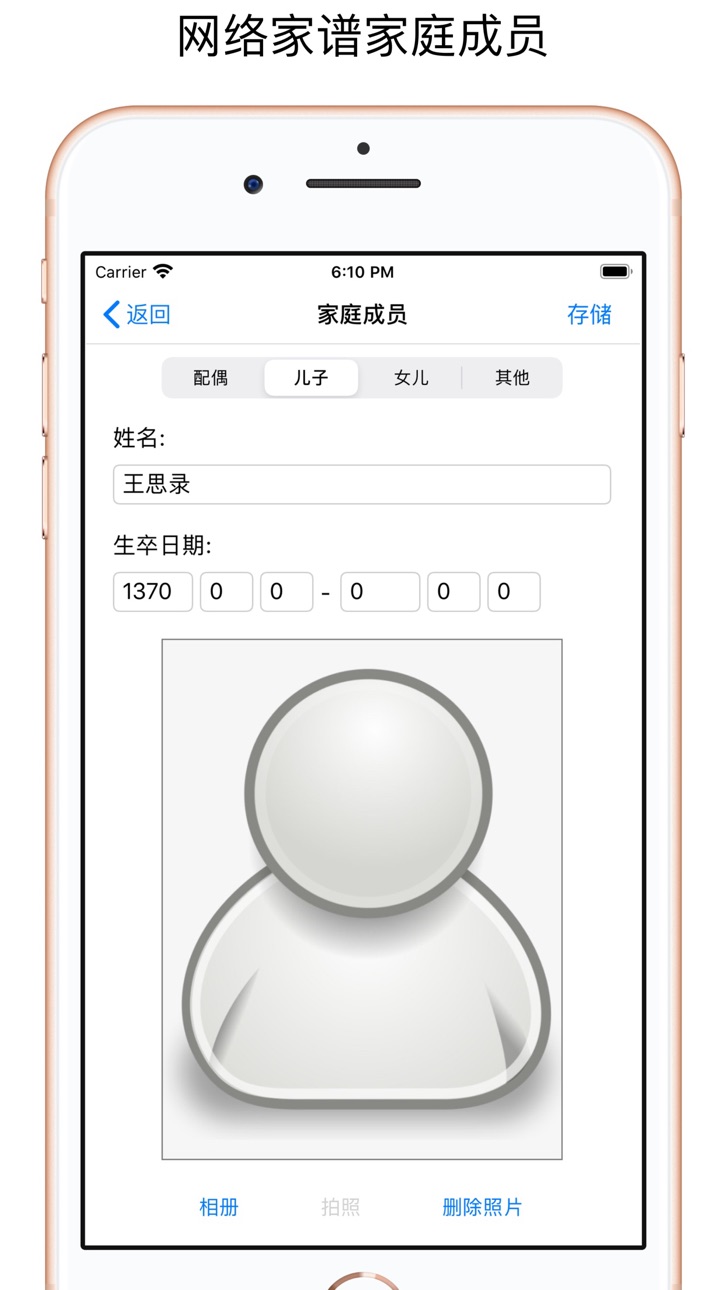 iPhone screenshot