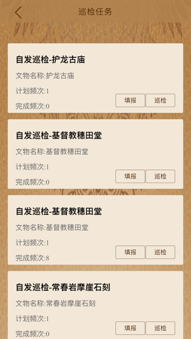 黄埔文化 screenshot 2