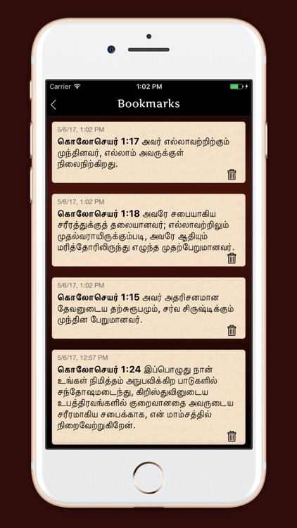 Daily Tamil Bible Reading screenshot-3