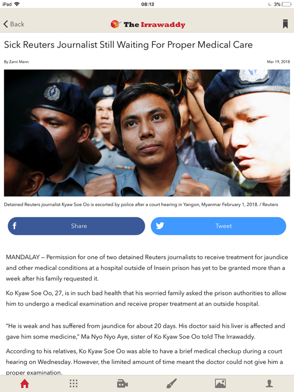 Screenshot #6 pour Irrawaddy (English)