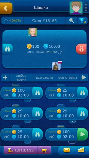 Online Checkers LiveGames screenshot 3