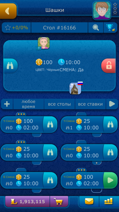 Online Checkers LiveGames Screenshot