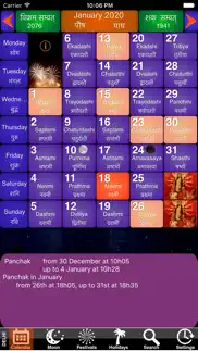 india panchang calendar 2020 iphone screenshot 1