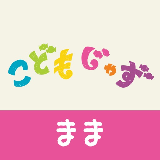 こどもじゃず まま | ROCO icon