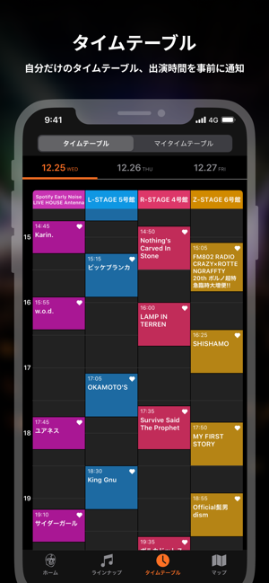 RADIO CRAZY 2019(圖3)-速報App