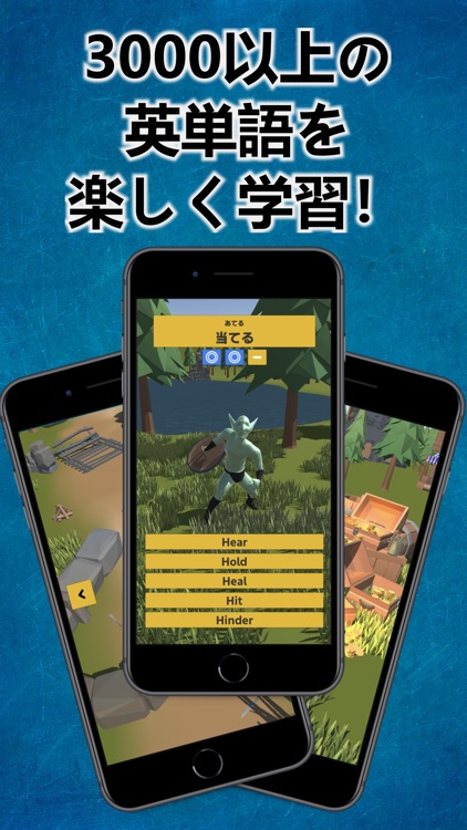 英語冒険｜English Adventure