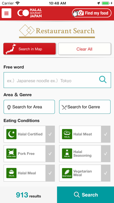 How to cancel & delete Halal Gourmet Japan from iphone & ipad 1