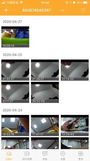 eye car screenshot 2