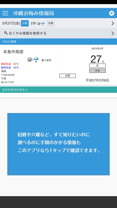 北海道 新聞 お悔やみ 欄