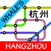 Hangzhou Metro Subway Map 杭州地铁