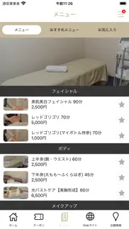 あきる野市の脱毛サロン m-stock iphone screenshot 3