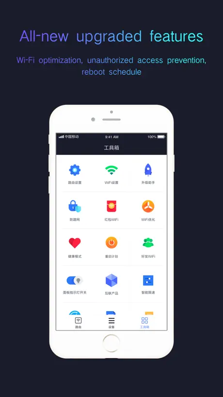 Mi Wi-Fi
