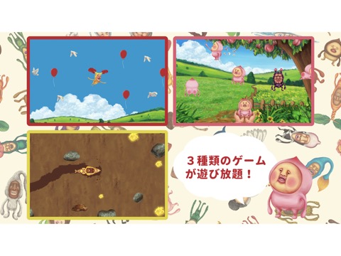 こびとあそび - こびとづかんミニゲーム集のおすすめ画像2