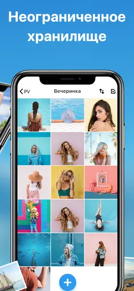Game screenshot Фото сейф - скрыть приложения apk