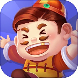 农民地主对对碰