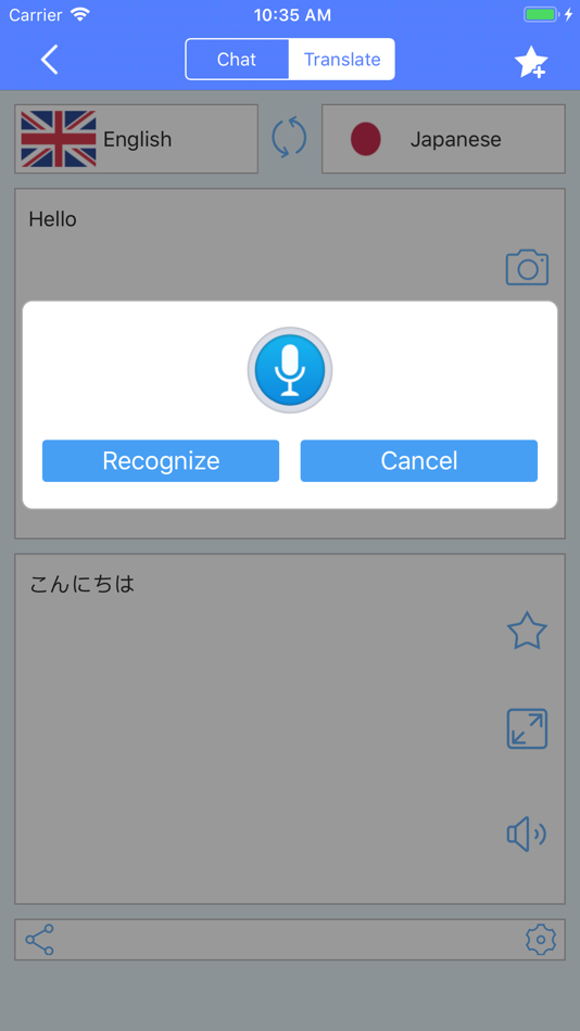 #4. ACATW-Walkie Talkie Translator (iOS) 由: Hangzhou Maozhou Cloud Computing Co., Ltd.