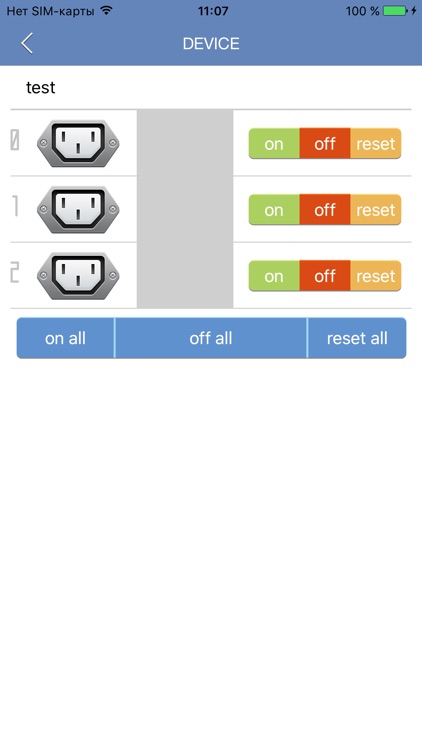 PDU Polygator screenshot-3