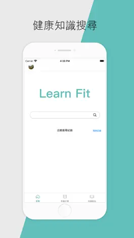 Game screenshot LearnFit-亞太健康醫學教育平台 mod apk