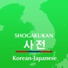 韓日･日韓辞典 icon