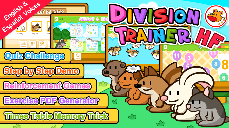 #1. HF Division Trainer (iOS) 由: Hamster Force Multimedia Ltd.